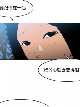 惡劣時代 1-16話_15_1593