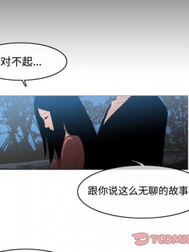 惡劣時代 1-16話_15_1592