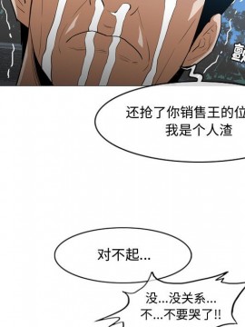 惡劣時代 1-16話_15_1597