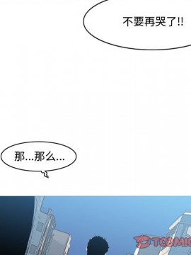 惡劣時代 1-16話_15_1602