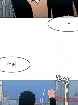 惡劣時代 1-16話_15_1606