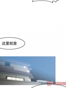 惡劣時代 1-16話_15_1598