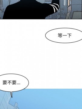 惡劣時代 1-16話_15_1607