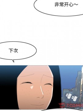 惡劣時代 1-16話_15_1600