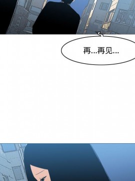惡劣時代 1-16話_15_1603