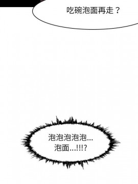 惡劣時代 1-16話_15_1609