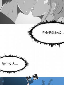 惡劣時代 1-16話_14_1427