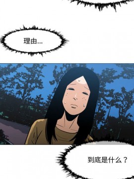 惡劣時代 1-16話_14_1430