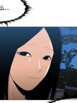 惡劣時代 1-16話_14_1424