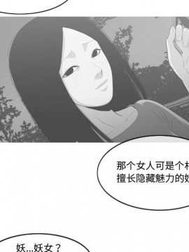 惡劣時代 1-16話_14_1438