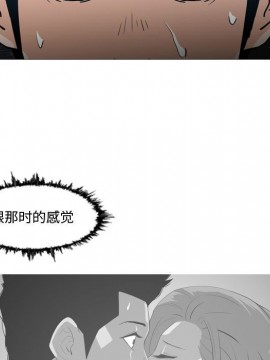 惡劣時代 1-16話_14_1426