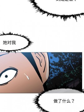 惡劣時代 1-16話_14_1429