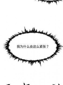 惡劣時代 1-16話_14_1431