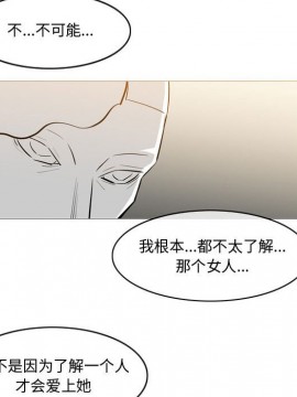 惡劣時代 1-16話_14_1436