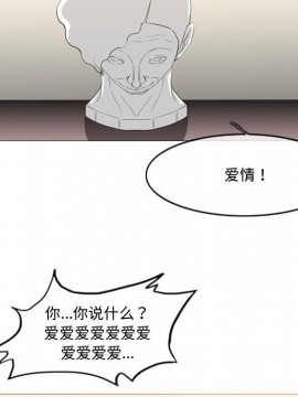 惡劣時代 1-16話_14_1434