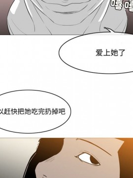 惡劣時代 1-16話_14_1453