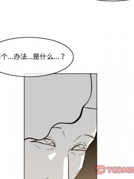 惡劣時代 1-16話_14_1441