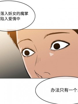 惡劣時代 1-16話_14_1440