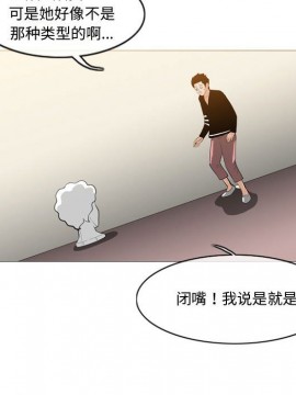 惡劣時代 1-16話_14_1439