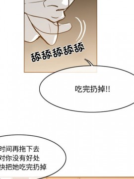 惡劣時代 1-16話_14_1442