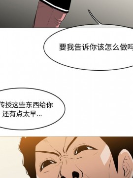 惡劣時代 1-16話_14_1446