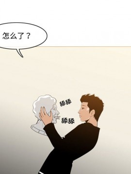 惡劣時代 1-16話_14_1445