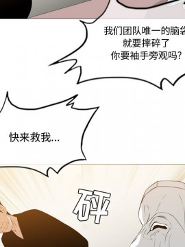 惡劣時代 1-16話_14_1460