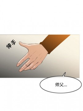 惡劣時代 1-16話_14_1444