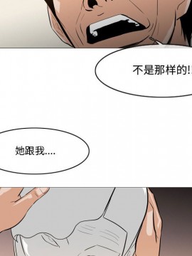 惡劣時代 1-16話_14_1447