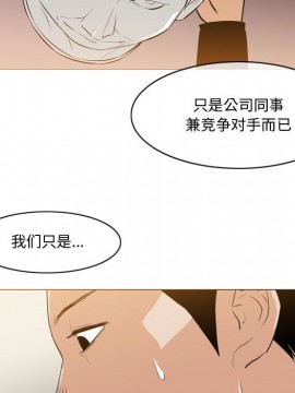 惡劣時代 1-16話_14_1448