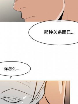 惡劣時代 1-16話_14_1449