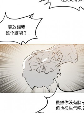 惡劣時代 1-16話_14_1464