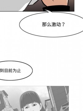 惡劣時代 1-16話_14_1450