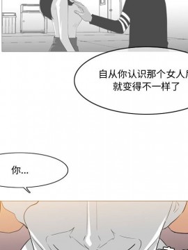 惡劣時代 1-16話_14_1452