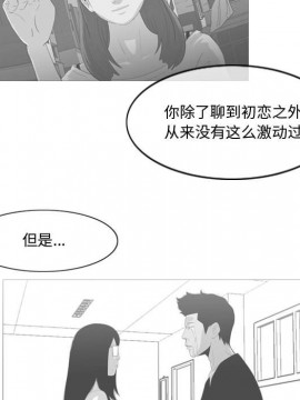 惡劣時代 1-16話_14_1451