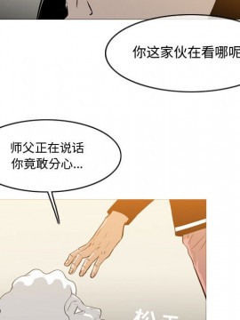 惡劣時代 1-16話_14_1454