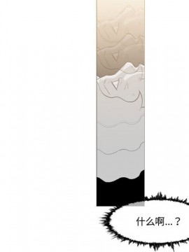 惡劣時代 1-16話_14_1456