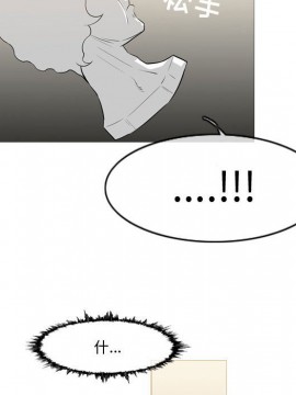 惡劣時代 1-16話_14_1455