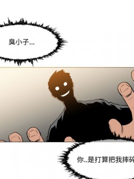 惡劣時代 1-16話_14_1457