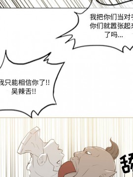 惡劣時代 1-16話_14_1469