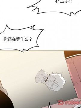 惡劣時代 1-16話_14_1459