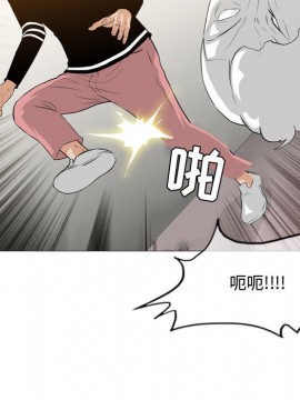 惡劣時代 1-16話_14_1461