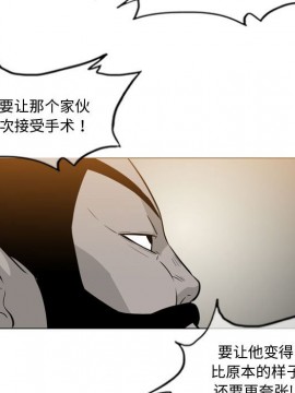惡劣時代 1-16話_14_1463