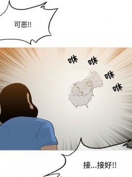 惡劣時代 1-16話_14_1462