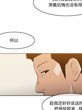 惡劣時代 1-16話_14_1476