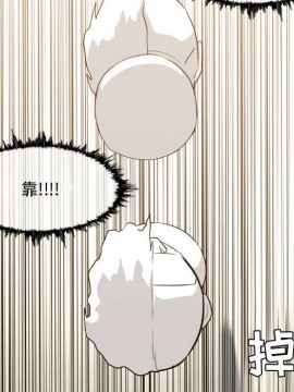 惡劣時代 1-16話_14_1472
