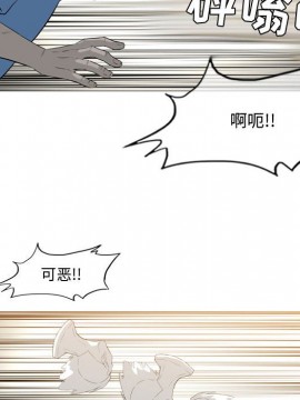 惡劣時代 1-16話_14_1466