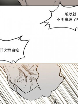 惡劣時代 1-16話_14_1468