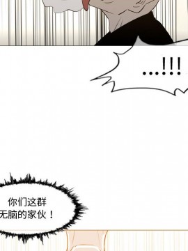 惡劣時代 1-16話_14_1470