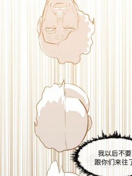 惡劣時代 1-16話_14_1471
